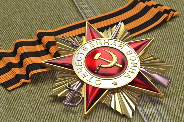 73-я годовщика Победы в Великой Отечественной Войне
