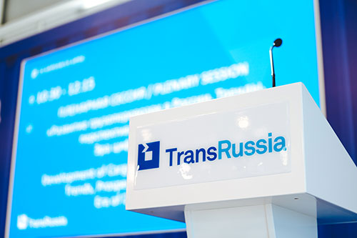 24-я TransRussia 2019