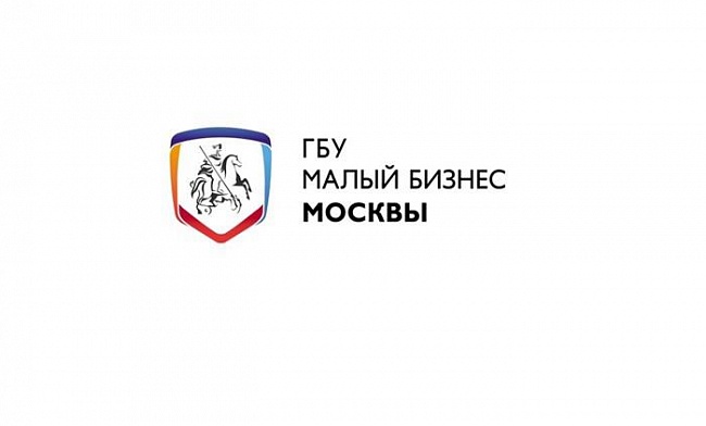 Московский малого бизнеса. ГБУ малый бизнес Москвы лого. МБМ малый бизнес Москвы. МБМ малый бизнес Москвы лого. ГБУ МБМ логотип.